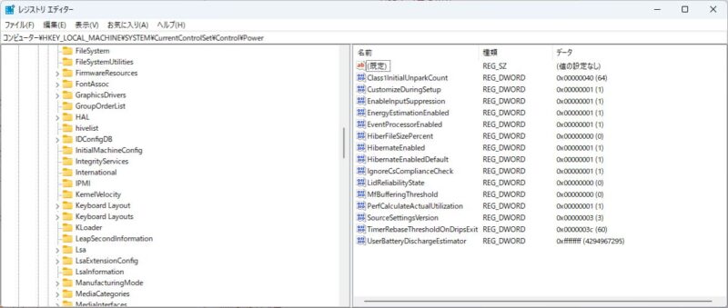 HKEY_LOCAL_MACHINE\SYSTEM\ControlSet\Control\Powerの設定変更