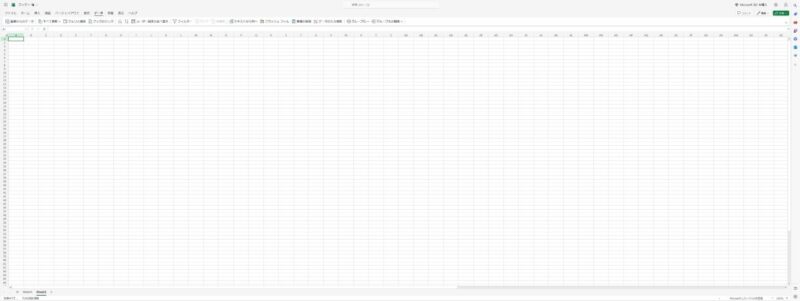 Excel、AZ列まで見える