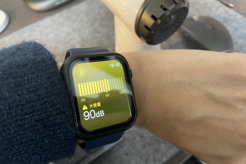 Apple Watchで騒音を測ってみたら90dBだった