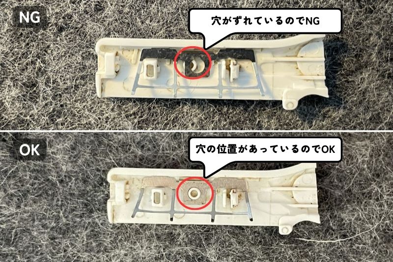 金属パーツの取り付け