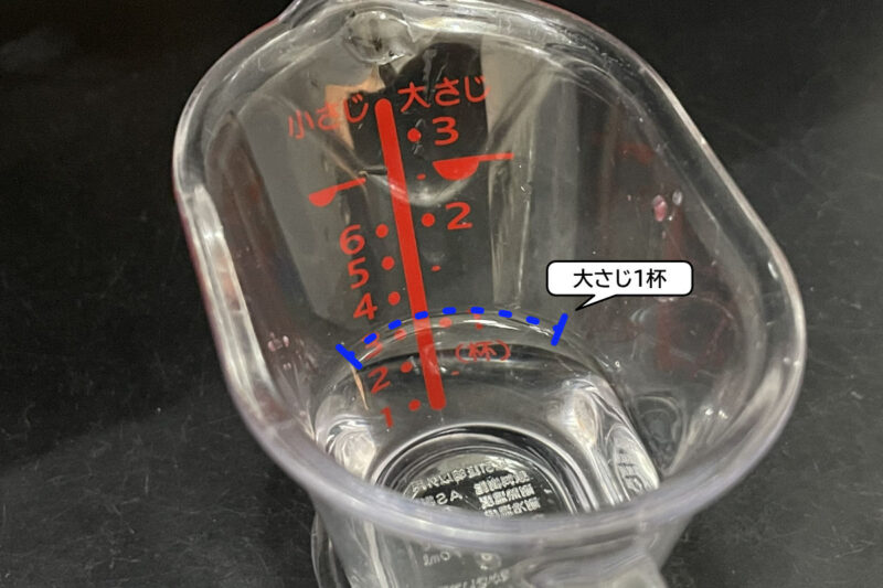 大さじ1杯の水