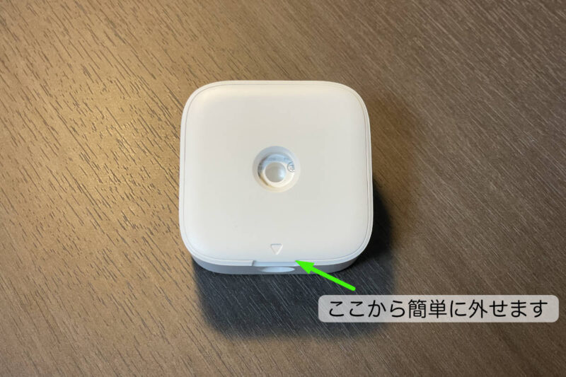 SwitchBot 人感センサーの電池カバー