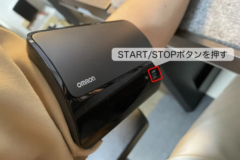 START/STOPボタンで測定開始