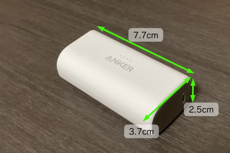 Anker Nano Power Bankのサイズ