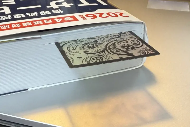 しおりを本に挟んだ様子